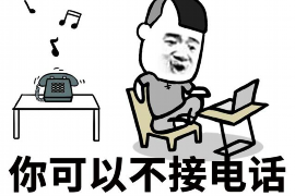 漠河专业要账公司