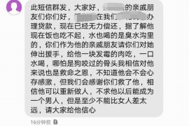 漠河讨债公司
